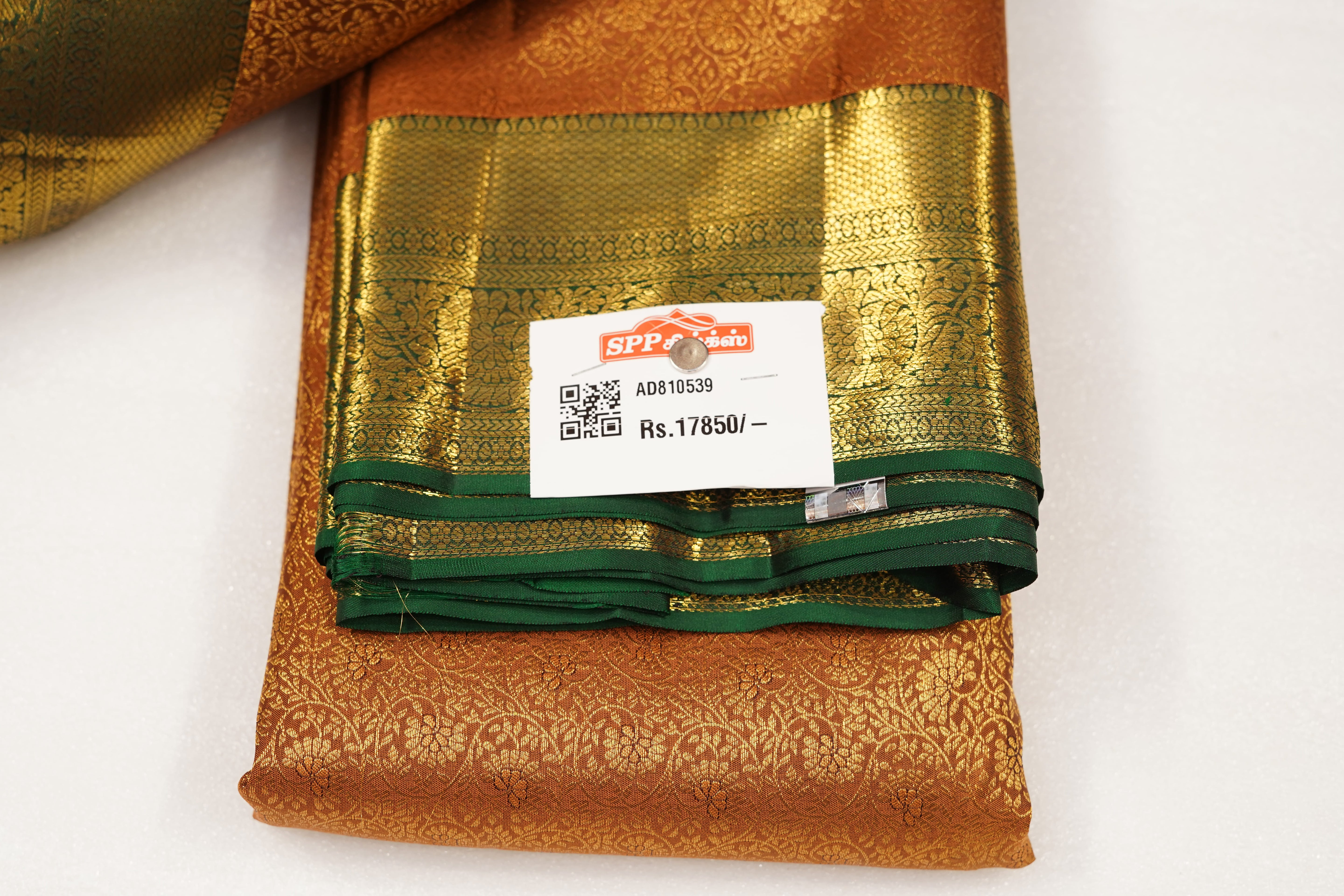 Rust Brown Pure Silk Saree with All-over Jacquard Weave and Rich Green-Gold Zari Border